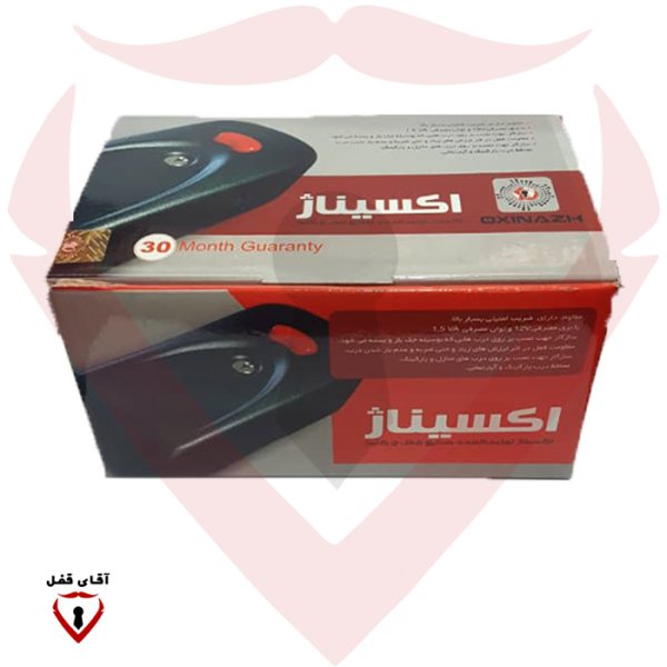 قفل موقف كهربائي مع 2 مفتاح عادي كود 102005 OXINAZH