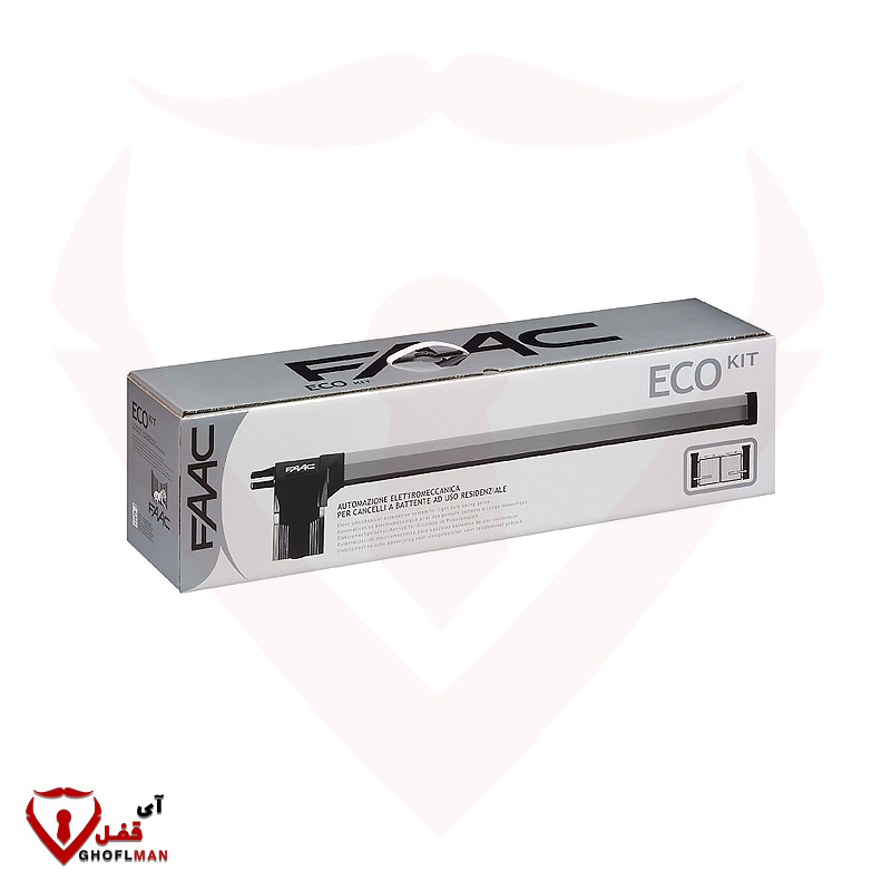طقم باب كهروميكانيكي موديل KIT H1 412 ماركة FAAC