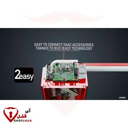 مجموعة الحجب الأوتوماتيكي للشريط FAAC B614