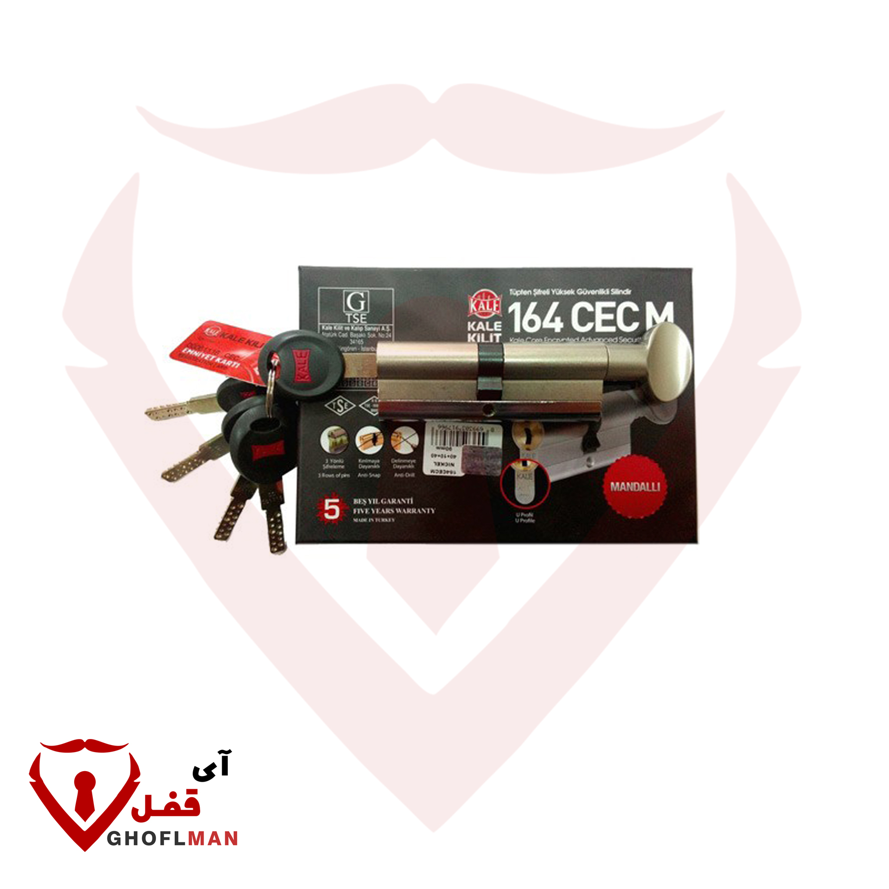 اسطوانة شقة 7 سم مفتاح كمبيوتر كود 164 CECM KALE