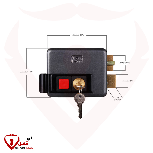 قفل باب كهربائي خارجي بمفتاح عادي 7080 TSA TSA