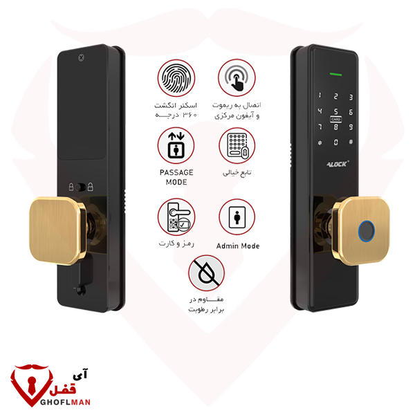 ALOCK S350 موديل بصمة الإصبع مقبض رقمي ذكي