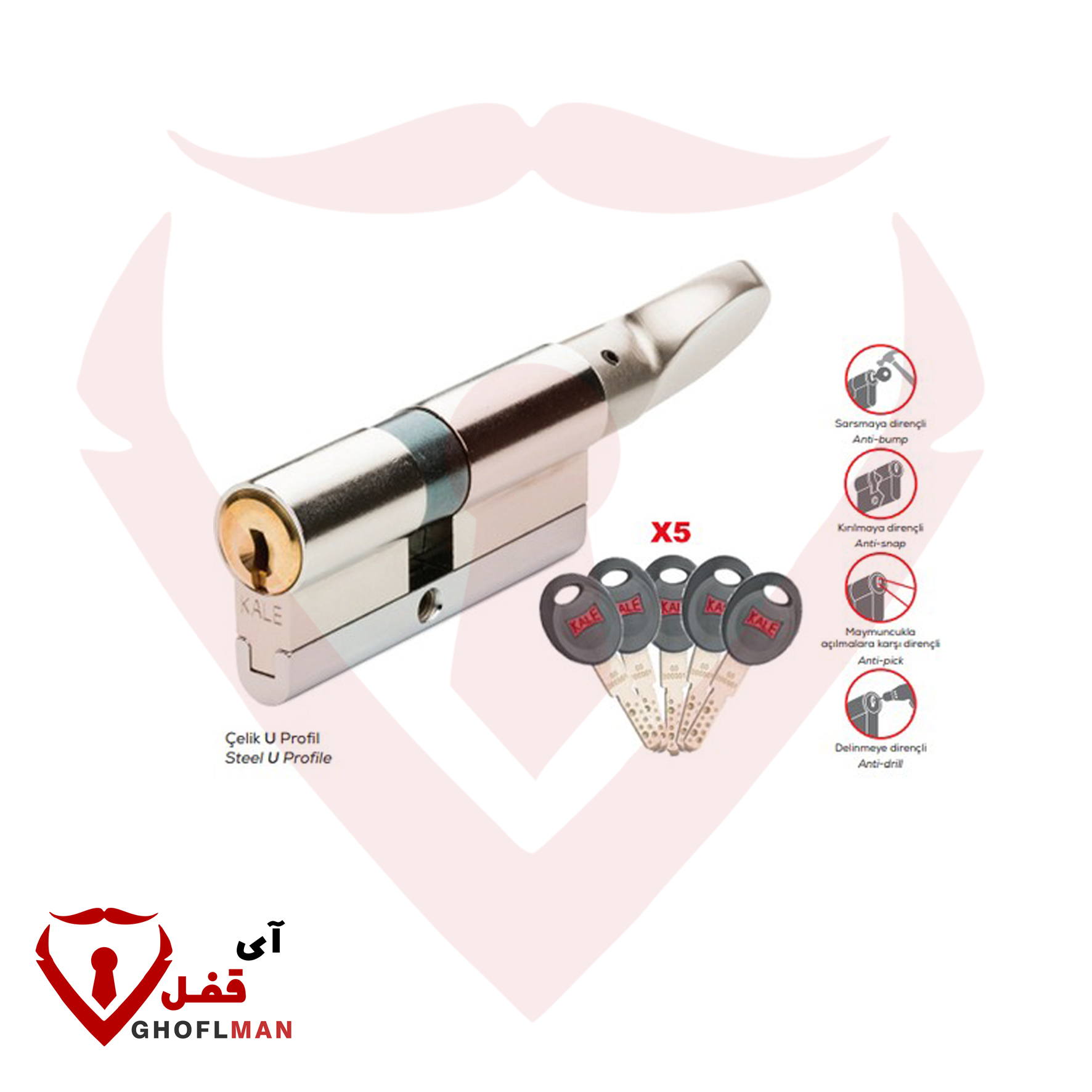 اسطوانة شقة 7 سم مفتاح كمبيوتر كود 164 CEC, KALE