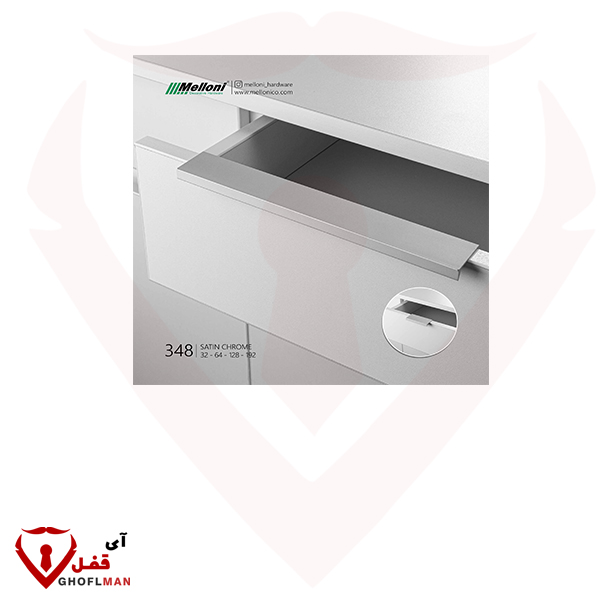 مقبض علوي ML348 ميلوني