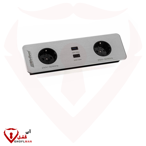 مقبس مدمج 10056 ميلوني