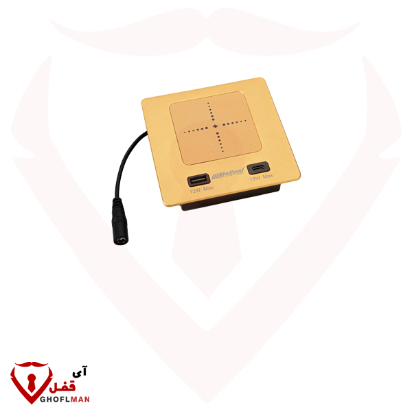ميلوني 10060 شاحن لاسلكي