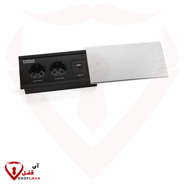 10076 MELLONI مقبس مدمج للدرج