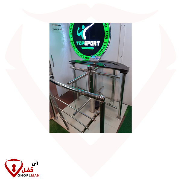 NSN بوابة التحكم في حركة المرور الفولاذية الدوارة