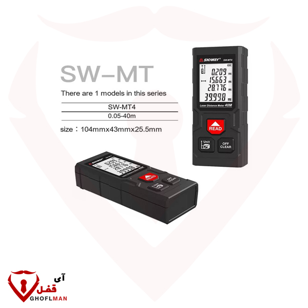 سندواي جهاز قياس ليزر 40 متر