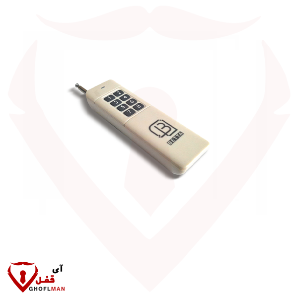 جهاز تحكم عن بعد طويل المدى بـ 8 أزرار بيتا