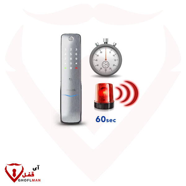 مقبض فيليبس DDL6100 الذكي