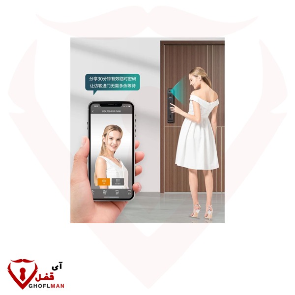 مقبض رقمي ذكي من فيليبس DDL709-FVP