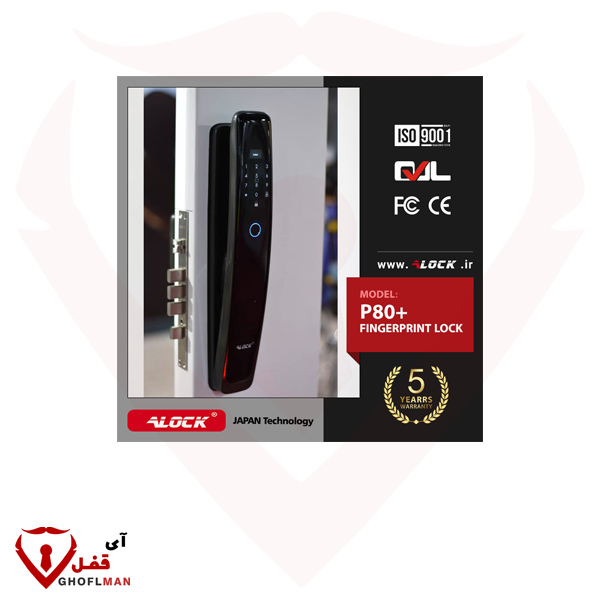 ALOCK + p80 مقبض رقمي ذكي