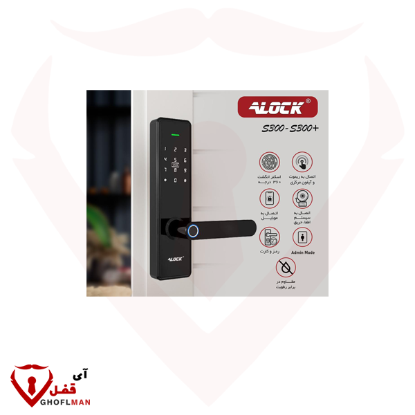 بصمة رقمية ذكية بمقبض موديل S300+ Camera ALOCK
