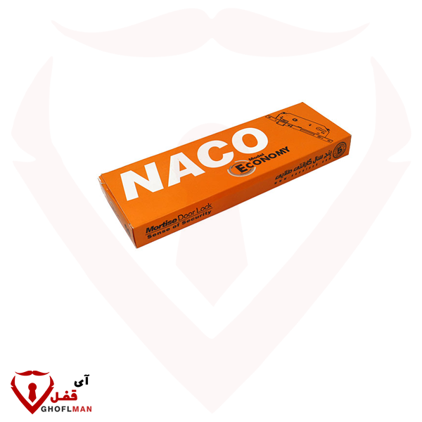قفل خدمة ناكو 6.5 سم