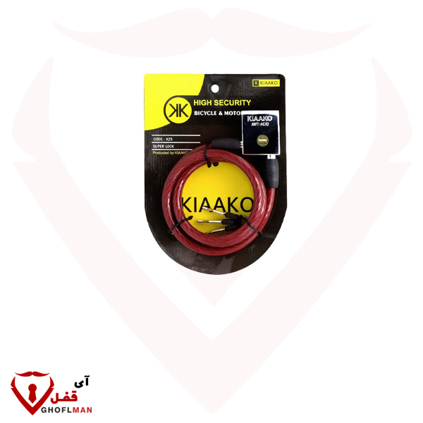 قفل دراجة نارية KIAAKO K25 (رئيسي)