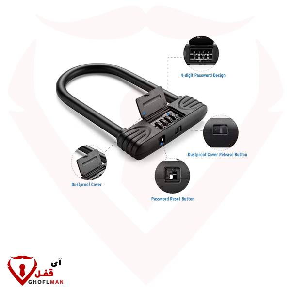 قفل الدراجة الذكي موديل AL-229 ADAK ADAK
