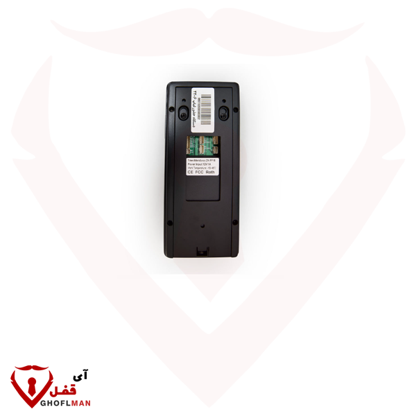 جهاز حضور وانصراف بيتا موديل 2206