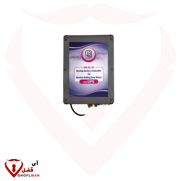 مركز التحكم في المصراع الجانبي للمحرك UPS BETA