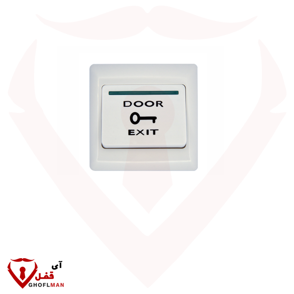 مفتاح الخروج بضغطة زر BETA