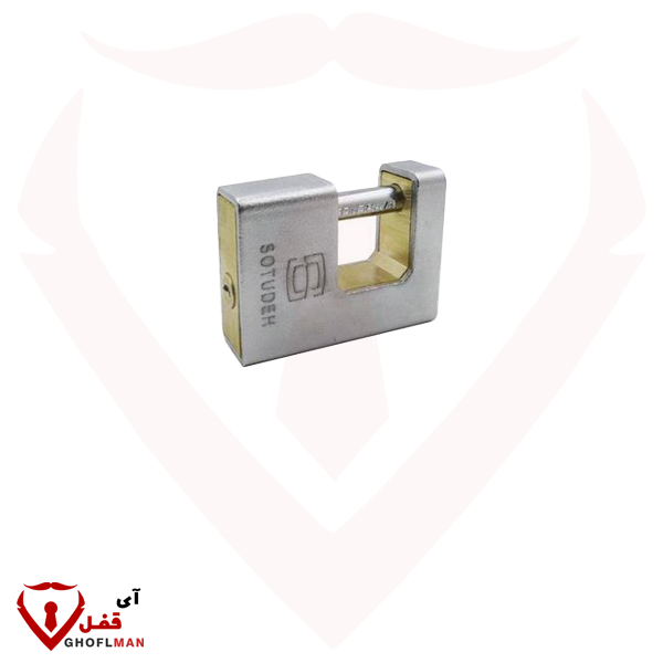 قفل الكتاب 900 سوبر كود 401 الحمد SOTUDEH (24 رقم)