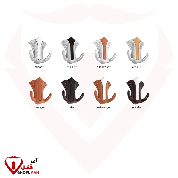 خطاف ملابس B5 من شركة BEHSAZAN