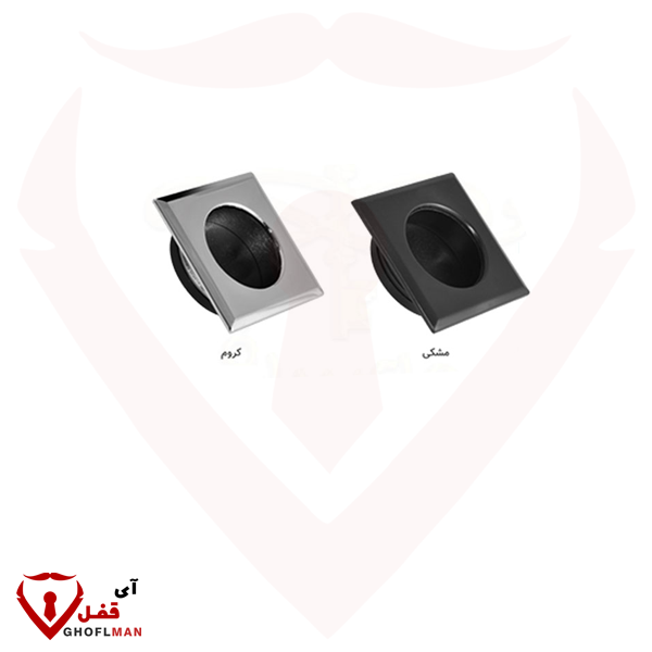 مقبض مربع مدمج B51 BEHSAZAN