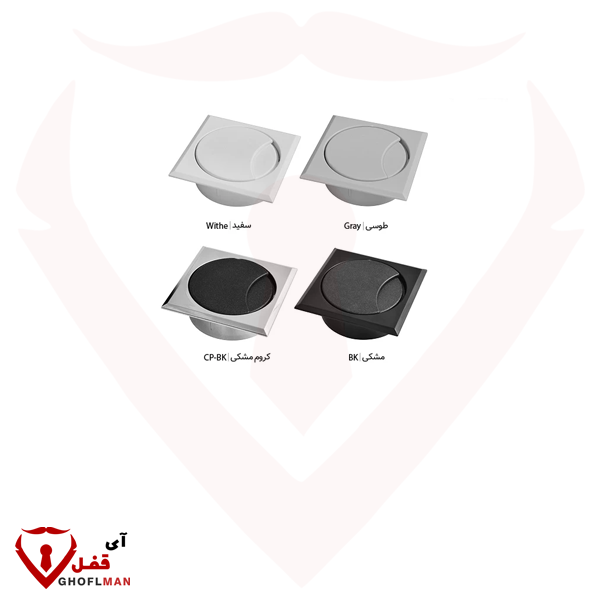 حامل كابل مربع كبير 195 شركة BEHSAZAN