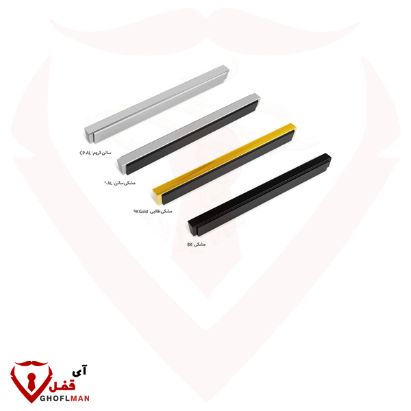 مقبض ذو لولبين، كود B90، BEHSAZAN
