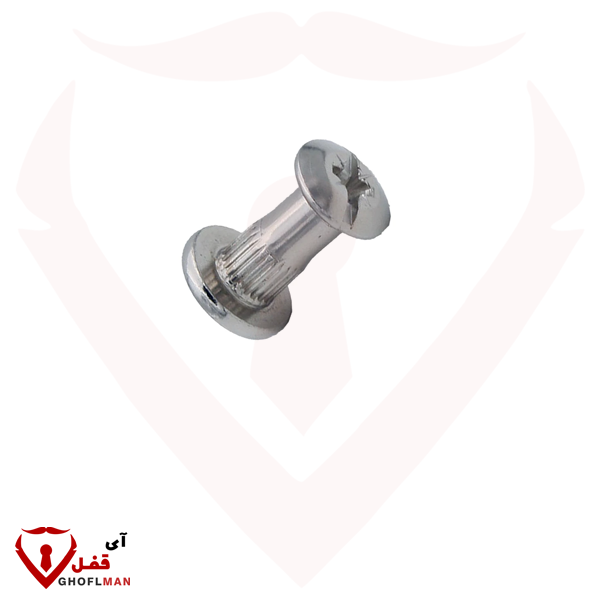 برغي التثبيت الأزرق (الرئيسي)