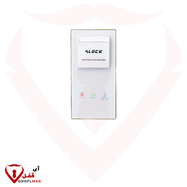 مفتاح الطاقة للفندق موديل PVC ALOCK