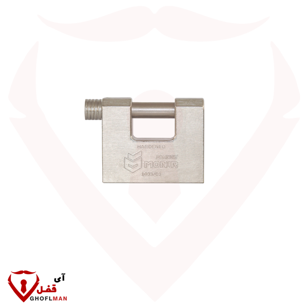 قفل كتاب مع خطوة سلندر 10 كرات M85 منير صنعت 101
