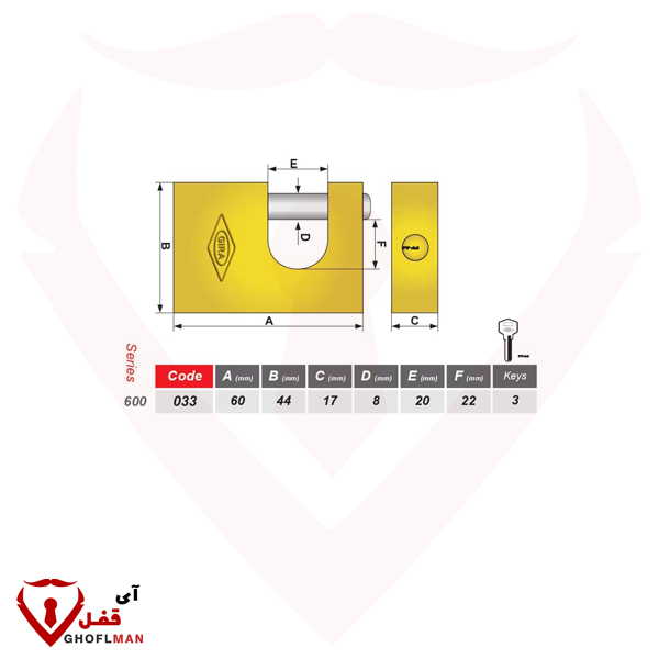 قفل الكتاب 600 كود 033 GIRA الصيد