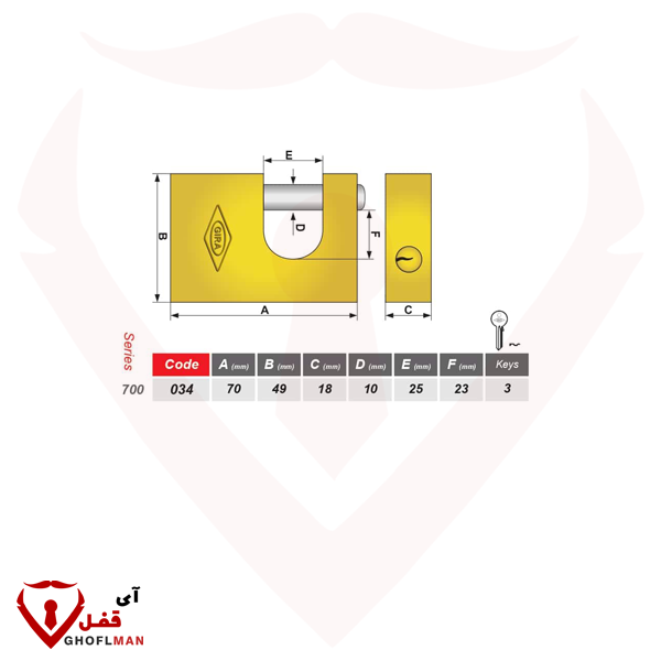 قفل الكتاب 700 كود 034 GIRA