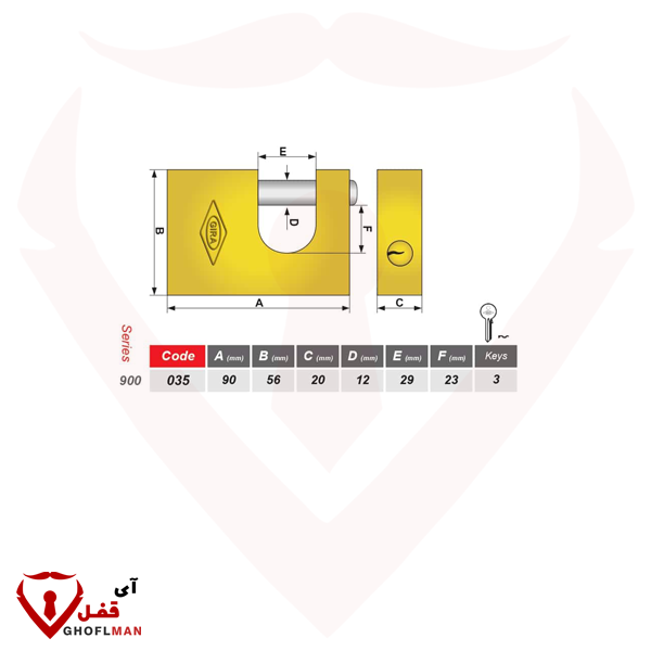 قفل الكتاب 900 كود 035 GIRA الصيد