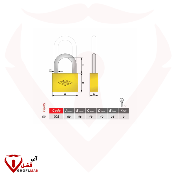 قفل 60 سرير، كود 005، GIRA Catch