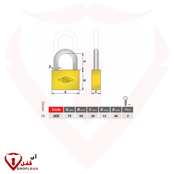 قفل 75 سرير، كود 006، GIRA Catch