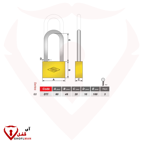 قفل 60 سرير، مقبض طويل، كود 011، GIRA Catch