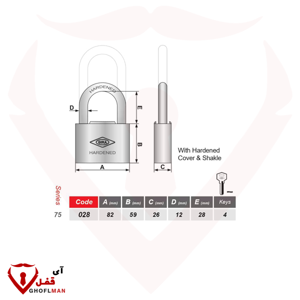 قفل 75 سوبر 12 كود 028 جيرا كاتش