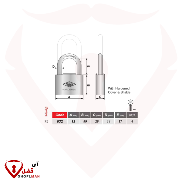 قفل 75 سوبر 14 موديل 032 جيرا كاتش
