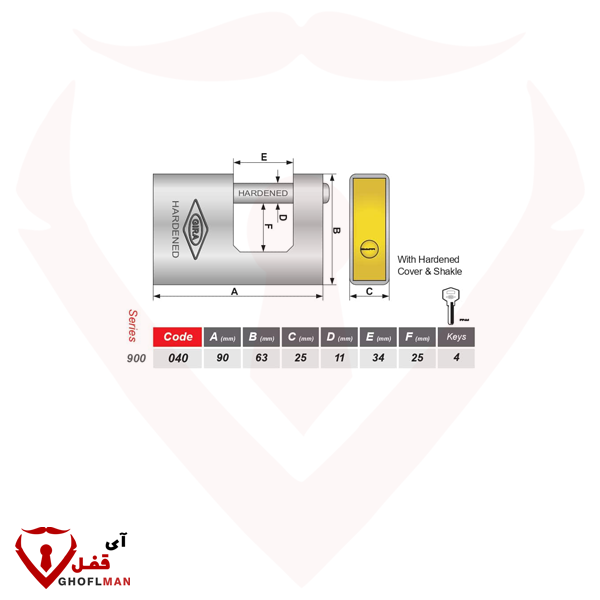 قفل الكتاب 900 سوبر كود 040 جيرا قبض