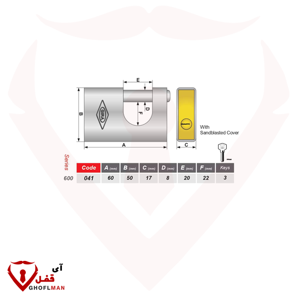 قفل كتاب 600 مغلف بالكمبيوتر كود 041 جيرا كاتش