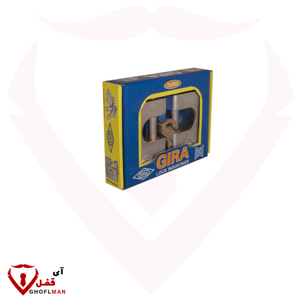 قفل الكتاب 950 مطلي (رقمين) نفس رمز المفتاح 1717 GIRA Catch