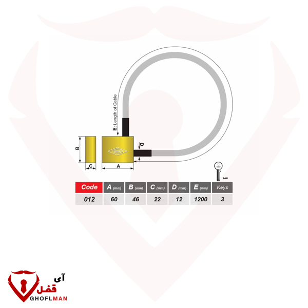 رمز قفل خاص للدراجة النارية 012 GIRA