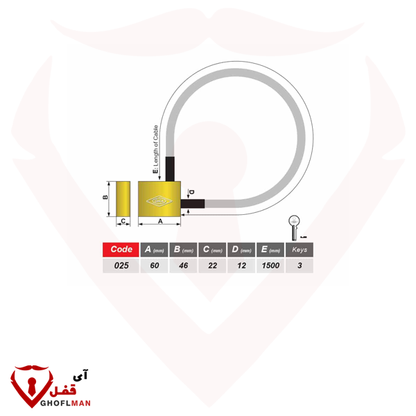 رمز قفل خاص للدراجة النارية 025 GIRA Catch