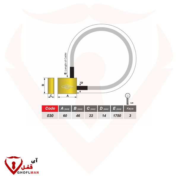 رمز قفل خاص للدراجة النارية 030 GIRA Catch